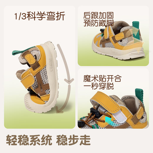 Inbemini Children's Sports Shoes 2026 Spring New Velcro Boys Outdoor Shoes Female Baby Running Shoes Oxford Blue 22 Inner Length 14.3CM Suitable for Foot Length Around 13.6CM