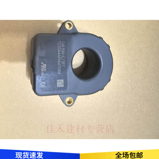 Swiss new energy current Hall sensor CAB500-C/SP7 500A default