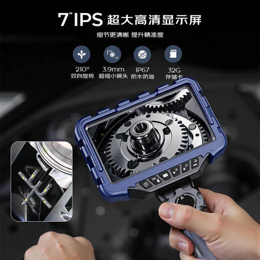 Xinglian Huatai 7-inch screen endoscope industrial-grade 360-degree turning high-definition camera automotive pipeline maintenance inspection waterproof probe 3.9mm single lens + 1.1m snake tube (free 32G card)