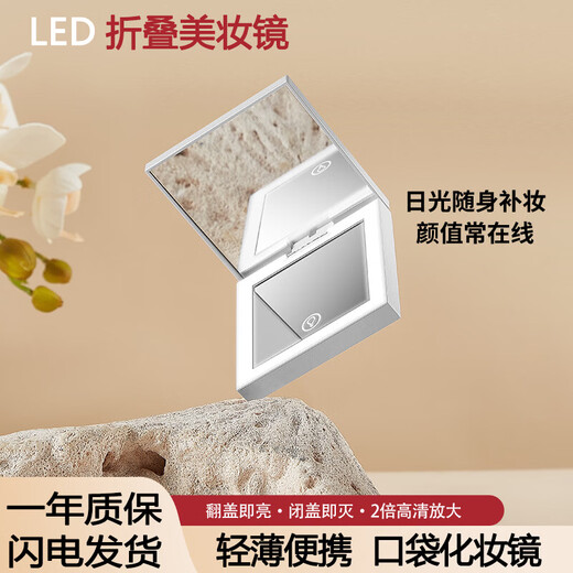 LED makeup mirror with light, foldable, portable, make-up mirror, magnifying internet celebrity dormitory desktop beauty vanity mirror, holiday gift for girlfriend, girl, wife, long battery life, pink