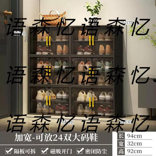 Yusenyi Shoe Box Storage Box Transparent Shoe Storage Artifact Dormitory Under Desk Shoe Cabinet Door Office Small Dustproof Shoe Rack (Double Doors with Handles) Thickened 2 Columns 6 Layers 12 Grids Gray Holds 24 Pairs of Large Size Shoes