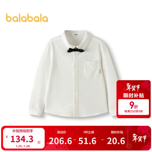 Balabala shopping mall same style boys' shirts children's long sleeves 2025 new autumn clothing trendy big children's shirts original white 10101 110