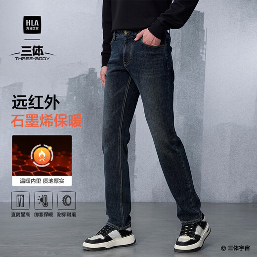 HLA Hailan House Jeans Мужские трехкорпусные теплые брюки из графеновой серии Мужские зимние новогодние брюки