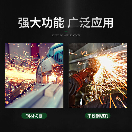 Cutting blade 350 steel machine saw blade 400 cutting machine grinding wheel metal stainless steel special cutting blade grinding wheel black/wear-resistant/cutting metal 355 two electric 20 times more durable 3 pieces