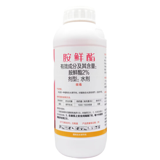 Jianwufeng 2% ethylamine promotes germination cell division, rooting, seedling growth and fruit expansion, stress-resistant growth regulator 1000g