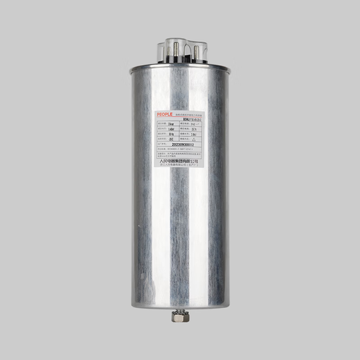 People's BSMJ (Y) cylindrical self-healing low voltage shunt capacitor 30kvar BSMJ (Y) 0.45-30-3