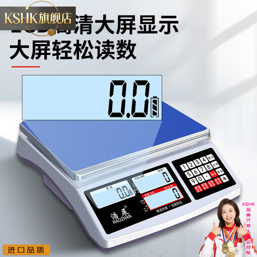 KSHK export quality electronic scale commercial high-precision 0.1g weighing scale accurate counting gram scale precision weighing 30kg industrial weighing 10kg accuracy 0.1 million