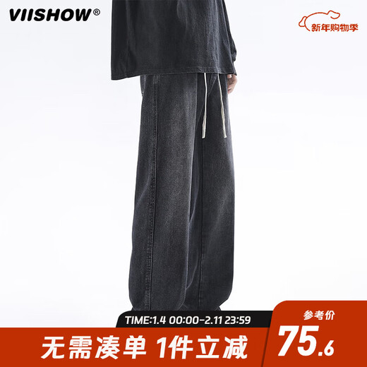 Viishow washed jeans men's simple retro casual loose versatile straight trend brand cleanfit wide leg work pants black 2XL