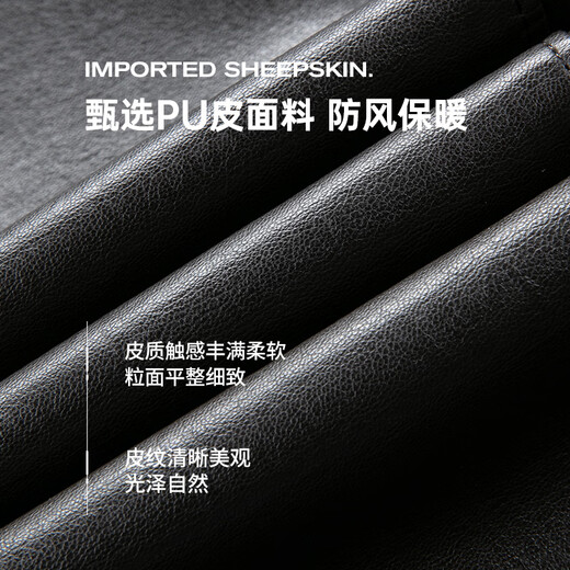 SHANSHAN Shanshan PU leather jacket men's business casual classic versatile lapel men's long-sleeved tops commuter fashion jacket