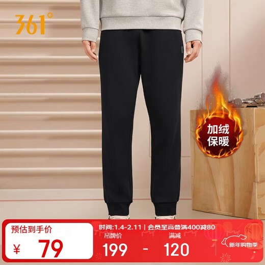 361 Sports pants men's autumn and winter velvet warm casual sweatpants leggings running long pants men 652344704D-5