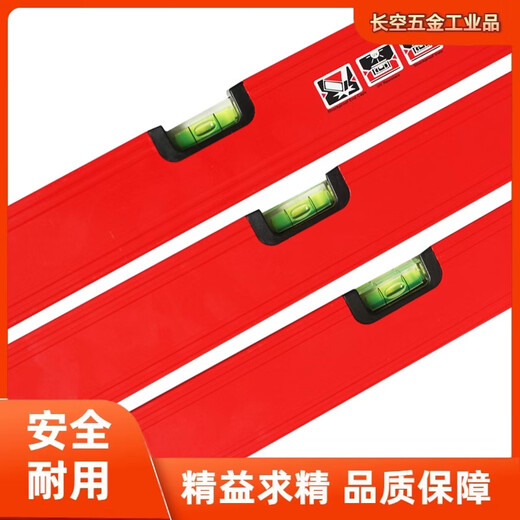 Songjiate thickened aluminum alloy spirit level extended by 2 meters high-precision strong magnetic mini balance ruler level 10cm mini hanging chain