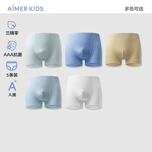爱慕儿童内裤女童中腰平角裤五件包 男-白+蓝+灰绿+灰黄+浅蓝 150