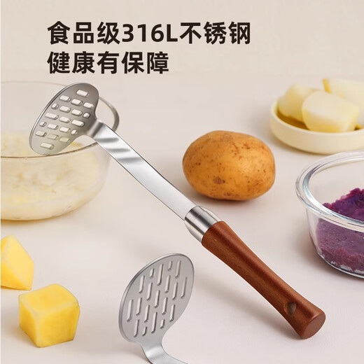 Yonghuan mud press 316 stainless steel food grade baby food supplement tool household potato yam press and mash artifact 304 304 steel mud press all steel thickened version two pack