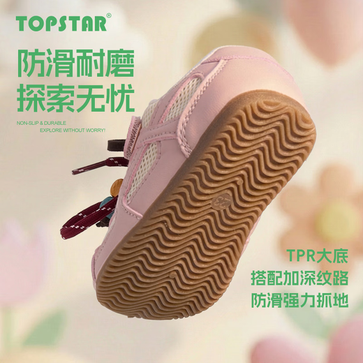 TOPSTAR New Children's Sports Shoes Boys' Retro Moral Shoes Kindergarten Indoor Shoes Girls' Anti-Slip Retro Sneakers Pink 28 Inner Length 18.0cm Recommended Foot Length 17.0cm