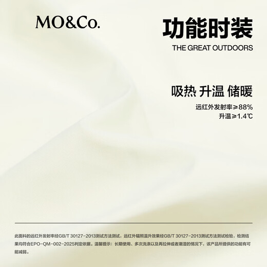MO&Co. Qin Lan's same style goose down jacket, light and warm roaming series, Moanke off-white XS /155