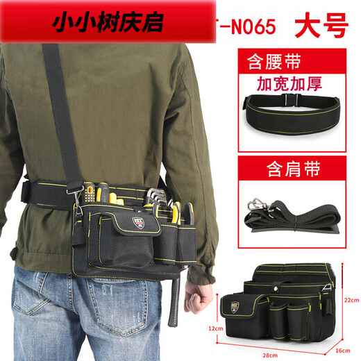 Xiaoxiaoshu electrician cross-body large waist bag high-altitude waist bag canvas electrician bag multi-functional portable tool bag PT-N065 including thick belt and shoulder strap warning light
