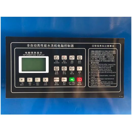 Industrial automatic washing and drying machine computer controller KH135500A accessories circuit board direct sales new spot style 6