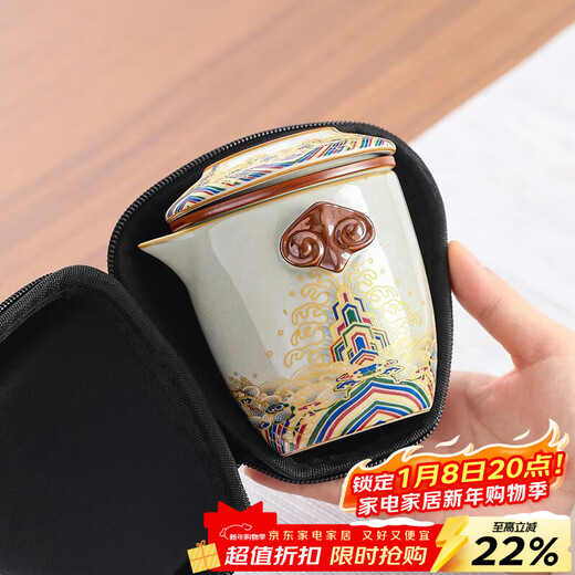 Shangyanfang Forbidden City Cultural and Creative Portable Travel Tea Set Quick Cup Outdoor Camping High-end Tea Cup Souvenir Gift