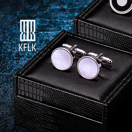 Cufflinks (KFLK) simple and versatile shell cufflinks men's shirt French shirt cuff buttons sleeve nails custom engraving Cufflinks K165