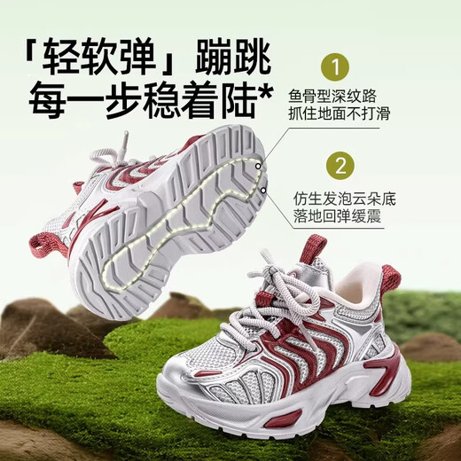 Helios children's shoes, children's toddler shoes, spring and autumn double mesh breathable fashionable non-slip children's sports shoes for boys and girls, black B2137 23, inner length 146, suitable for feet about 13.1-13.6cm long