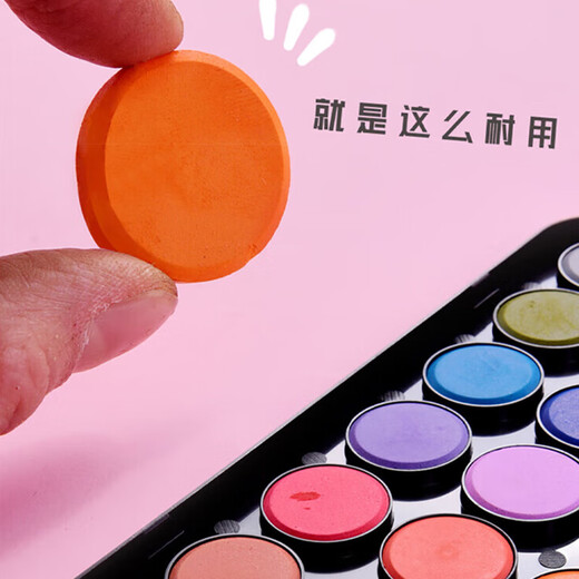 佳茉 固体水彩画颜料可水洗水粉美术颜料含画笔绘画初学手绘画儿童小学生画画礼物礼盒女孩玩具手工