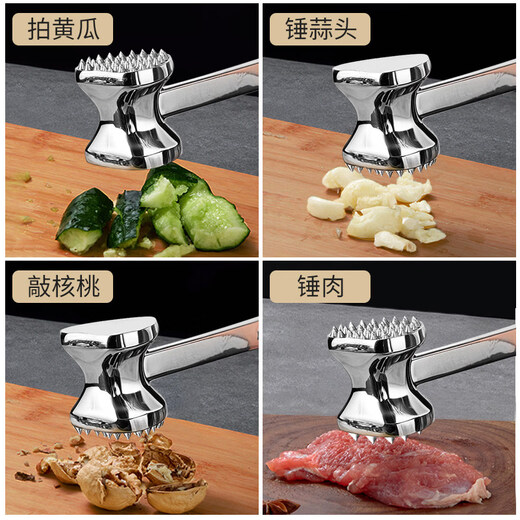 Yixin meat loosening hammer, double-sided steak hammer, pork slapper, household hammer, broken tendon hammer, beef loose meat artifact, set A double-sided meat hammer, 50 sharp needles, small nails, flat and smooth