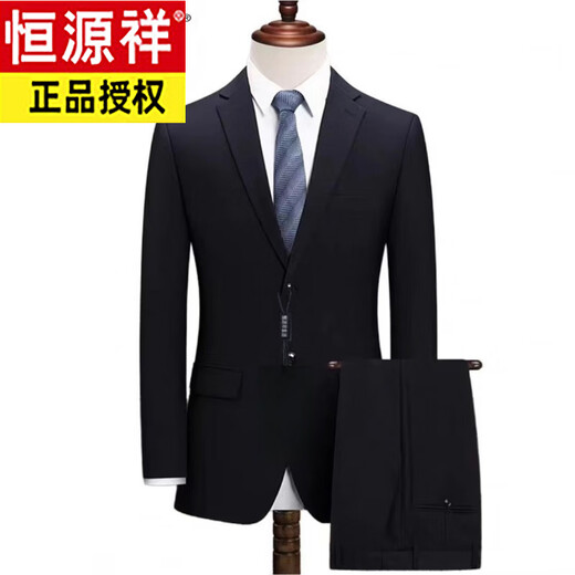 Hengyuanxiang's new high-end men's suit, middle-aged and elderly business formal wear, iron-free and wear-resistant professional suit, black 3-button top + pants 78 180 three-button 141-155Jin Jin equals 0.5 kg