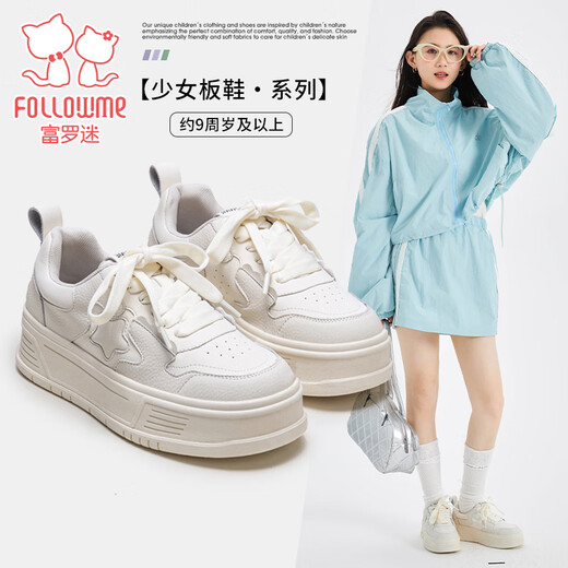 Fuluomi girls sneakers 26 spring new thick-soled versatile casual shoes for junior high school students lightweight breathable white shoes white 39
