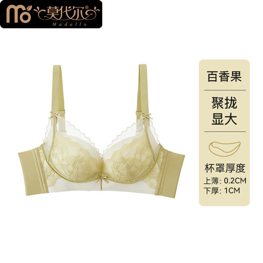 Modal lace underwear for girls with small breasts pushed together to make them look bigger, sexy pure lust anti-sagging bra, ultra-thin, pure and high-end, passion fruit suitable for BC cup M, base size 75