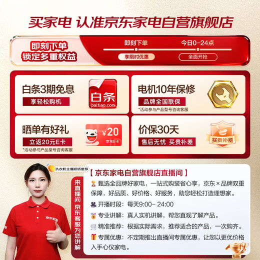 Haier pulsator washing machine 10kg fully automatic household large capacity direct drive motor frequency conversion level 1 ionization sterilization water and electricity saving shopping mall same model XQB100-BZ608