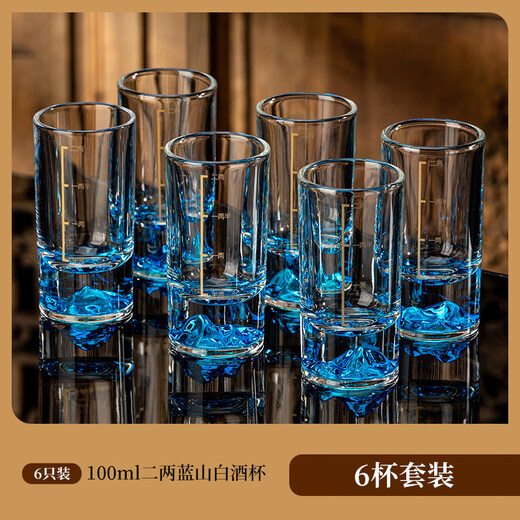 Tuojin imported quality Blue Mountain white wine glasses from Germany, 2 or 2 cups, light luxury wine divider set, one or two, crystal glass, upgraded and thickened, Blue Mountain two or two cups, 6 pieces