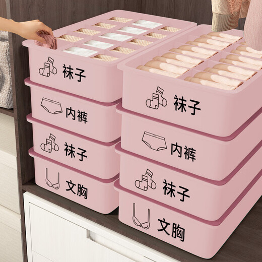 Yongfan household three-in-one underwear storage box, thickened Japanese style underwear storage box, 2024 new upgrade and thickened 2-piece set, underwear and sock box with lid, light blue