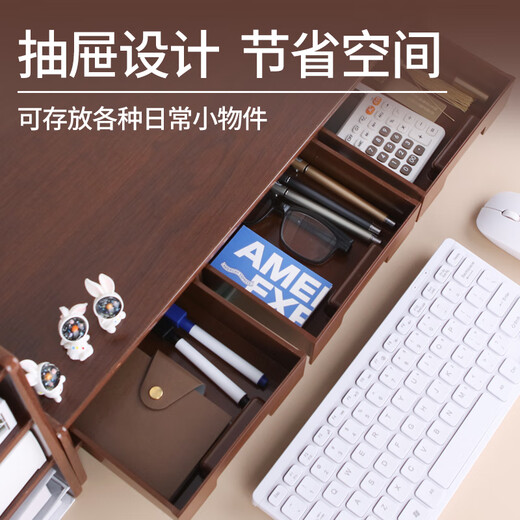 Upril Computer elevated desktop stand wooden elevated table multi-function office desktop keyboard storage monitor cushion base storage rack 5070 walnut color