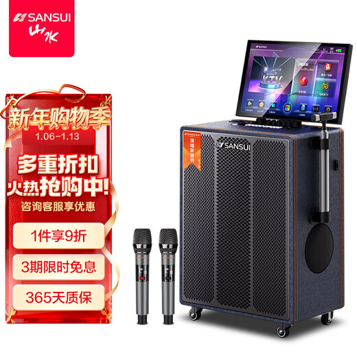 SANSUI square dance audio with display screen outdoor audio karaoke special stage-level trolley speaker high-power karaoke sound card all-in-one home KTV audio set PE159+21-inch screen+15-inch bass+2TB