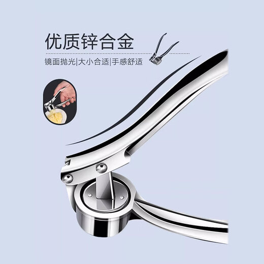 Xiangxiang garlic masher, manual garlic pounder, household garlic peeler, garlic paste clamp, garlic peeling garlic press, garlic press. 2* large garlic press + garlic peeler