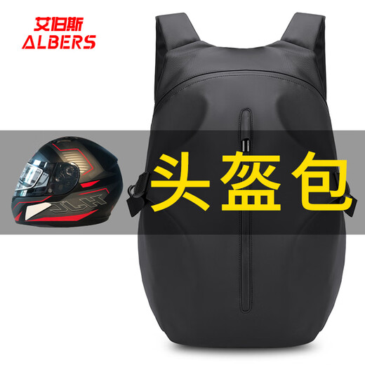 Albers Cycling Backpack Motorcycle Helmet Bag Full-face Helmet Backpack Motorcycle Touring Water-Repellent Large-Capacity Rider Motorcycle Equipment Upgraded Version Larger Black