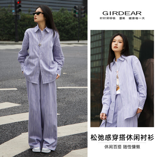 GIRDEAR 26 Early Spring Korean Style Women's Striped Loose Casual Lapel Raglan Sleeve Shirt 130082 Light Blue M (3)