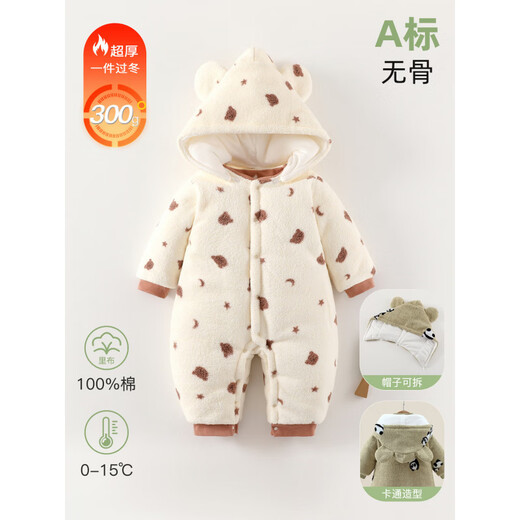 Disney baby quilted onesie g autumn and winter thickened outing clothes newborn Category A cotton clothes rompers baby clothes card moon bear 0 winter removable cap 73cm (12-17Jin Jin equals 0.5 kg, about 3-7 months)