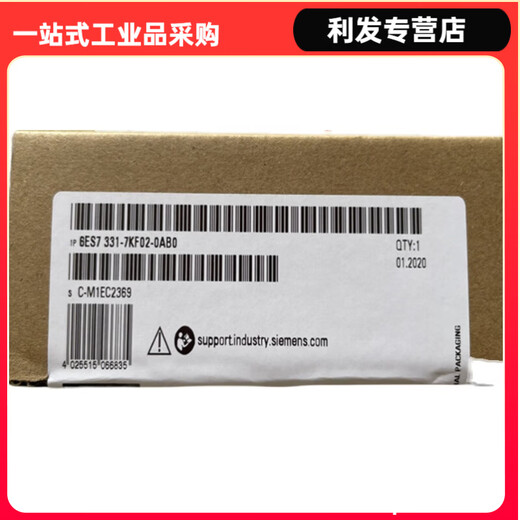 6ES7331-7KF02-0AB0 Siemens S7-300 PLC module 6ES7331-7KF02-0AB 6ES7331-7KF02-0AB0