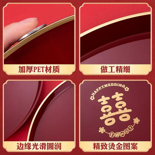 Pupan Plastic Burgundy Wedding Tray Wedding Tea Tray Wedding Tray Candy Bride Wedding Toast Toast Tea Tray Hotel For Big Day Discs 2 pcs