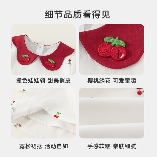 INSBOBO Girls Skirt Baby Dress 2026 Spring New Princess Skirt Children's Spring Fashionable Clothes White 80