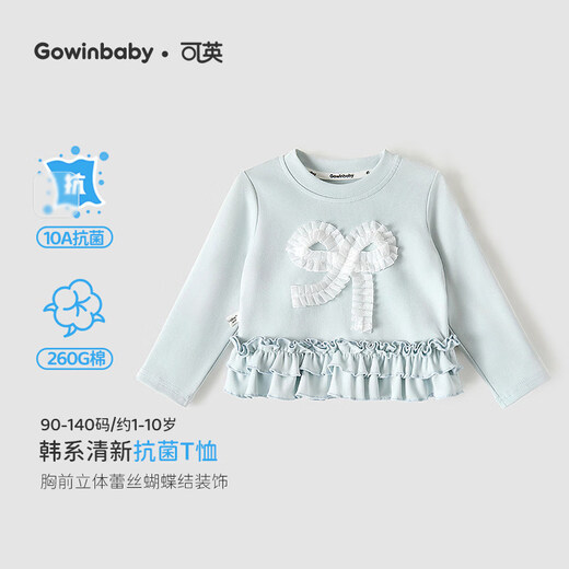 Keying GOWINBABY children's clothing girls bow T-shirt 2026 spring girls lace top sweet baby girl long-sleeved thin cute off-white T-shirt 90 (suitable for height 80cm-90cm)