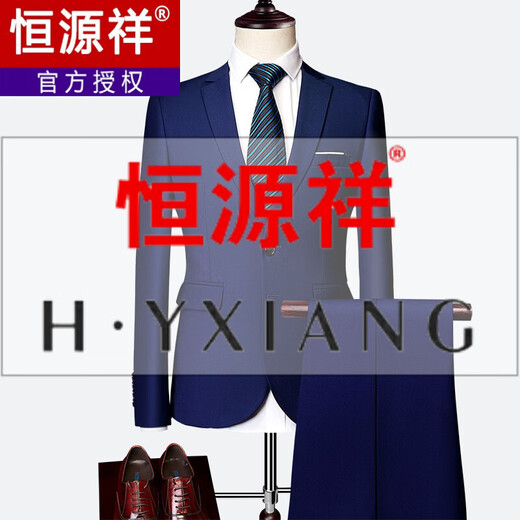 Hengyuanxiang white casual suit men's no-iron business formal wear Korean version slim two-button suit plus size jacket dark blue (suit + pants) 2XL recommended 130-145Jin Jin equals 0.5 kg
