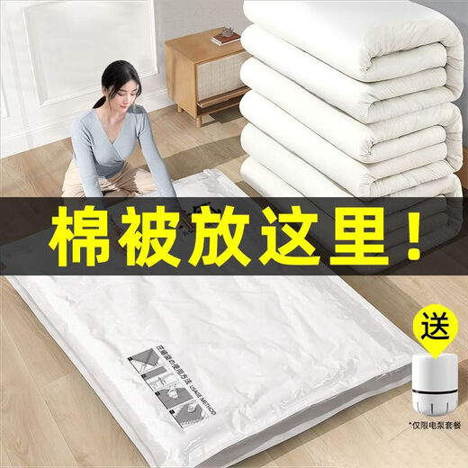 Yong Huan German imported quality vacuum compression bag storage bag quilt quilt travel organizer clothing luggage storage portable hand pump set-Shanju Yuanqi model 2 extra large 2 extra large 2 large 2 medium