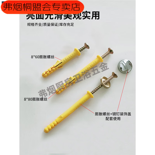 Vinoa expansion screw capped small yellow croaker screw cap bathroom cabinet buckle glass wall tile self-tapping expansion stainless steel decorative cover + expansion screw 8*60 5 pcs