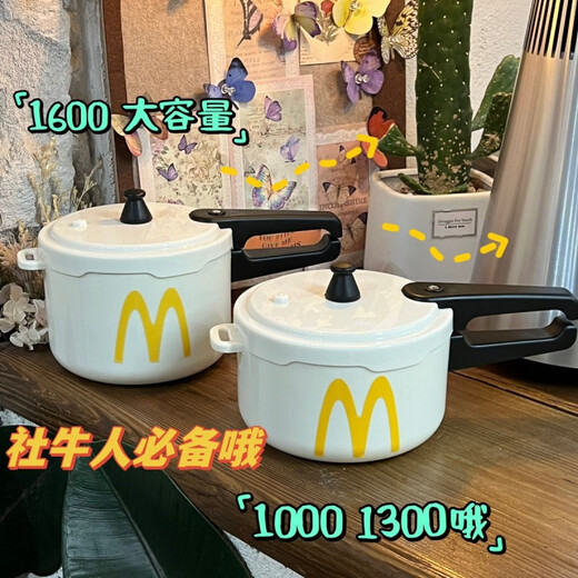 He Jiagong's new Sheniu pressure cooker type 304 stainless steel instant noodle bowl with lid for student dormitory, high-looking rice bowl, large capacity, bowl + lid + m sticker, large size 1600 304 food grade stainless steel liner