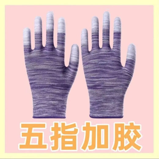 OTHERPU coated finger rubber gloves, wear-resistant, non-slip, sun-proof, thin, breathable, labor protection work protective gloves for men and women, wholesale women, black coated fingers, buy 36+36, 72 pieces in total, direct sale, medium size, unisex