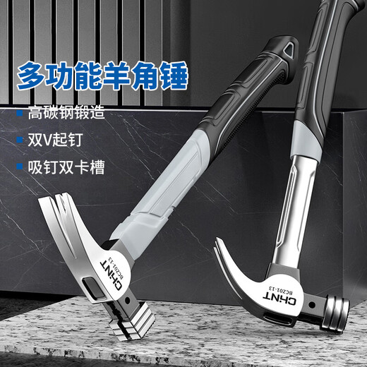 Claw hammer, hammer, multifunctional nail pulling tool for woodworking, hammer fitter, round head, small hammer, non-turning, 10oz (round head, corner), stainless steel handle