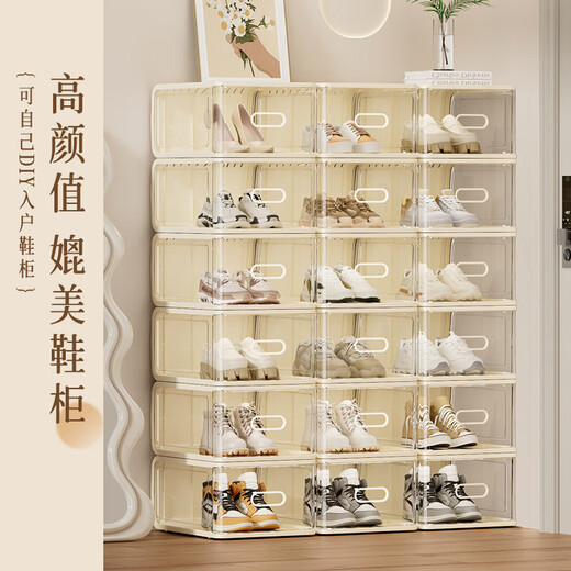 Fantasy and Benefit thickened transparent crylic shoe box dust-proof stackable shoe rack for home French style shoe cabinet 2 pack + cream white + medium size within 45 yards +