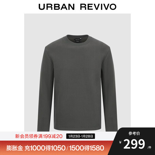 UR2026 spring new men's casual functional simple basic round neck long-sleeved T-shirt UMT460006 dark gray L